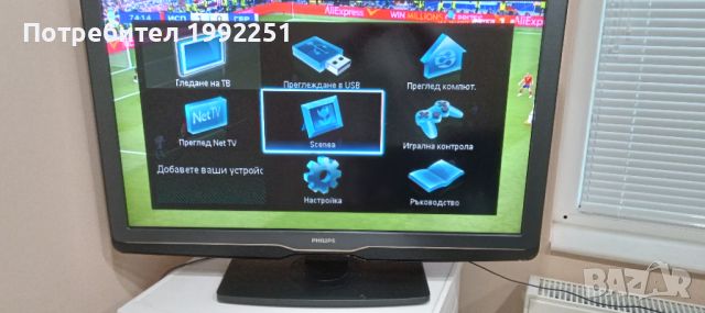 Smart LCD телевизор Philips НОМЕР 68. Model 37PFL9604H/12. 37инча 94см. Цифров и аналогов тунер ( AT, снимка 9 - Телевизори - 46486792