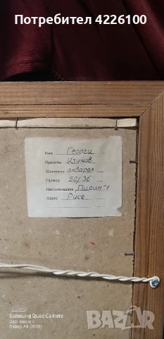 Картина на Георги Узунов "Пирин 1", снимка 3 - Картини - 50909176