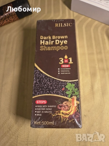 500 мл боя за коса, Натурален шампоан за боя за коса с цвят на тъмно кафе, 

, снимка 3 - Продукти за коса - 51777160