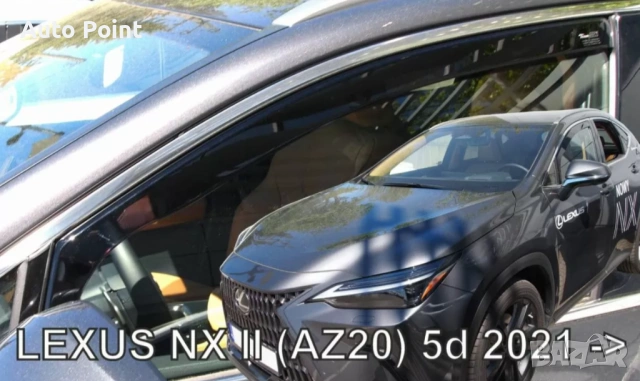 Ветробрани за Lexus NX II (AZ20) (2021+) 5 врати - 2бр. предни Неко
