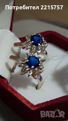 Сребро925+злато375 от Украйна., снимка 2 - Бижутерийни комплекти - 44075340