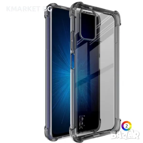 Xiaomi Poco M3 IMAK Удароустойчив Силиконов Калъф, снимка 2 - Калъфи, кейсове - 48784613