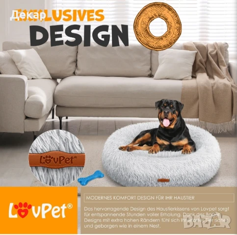 Кучешко / котешко легло, възглавница 100 см., Може да се пере, плюшена, снимка 3 - За кучета - 50980717