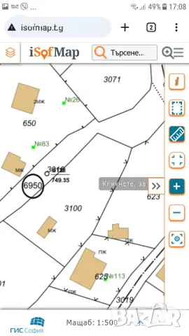 Продава ПИ Панчарево, снимка 6 - Парцели - 47105616