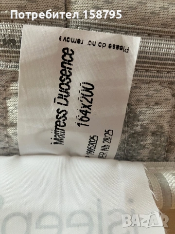 Двулицев италиански матрак isleep Duosense 164/200, снимка 2 - Други стоки за дома - 53719331