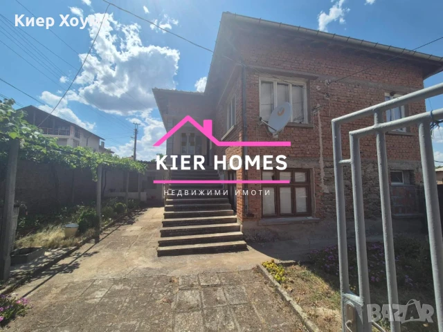 Продавам двуетажна къща в село Бисер общ.Харманли