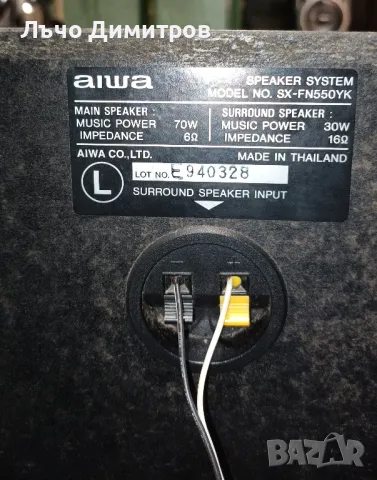 AIWA CX-N540K, снимка 11 - Аудиосистеми - 48632919