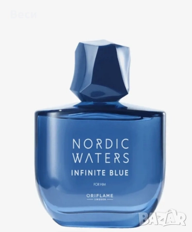 Парфюмна вода Nordic Waters Infinite Blue oriflame 