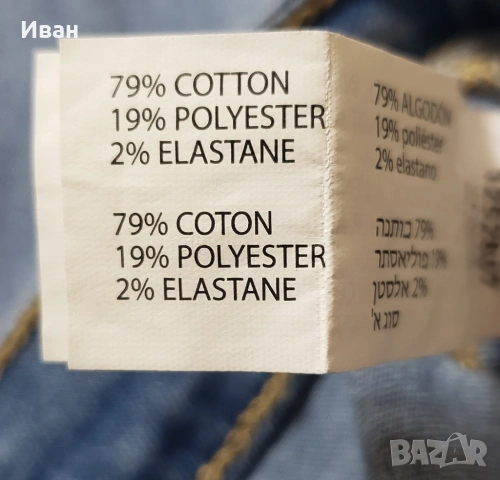 Оригинални детски дънки DEX за момиченце 10 год., снимка 6 - Детски панталони и дънки - 53077761