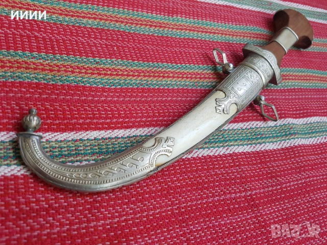 Сребърна кама кинжал ханджар 