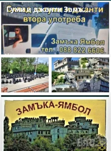 345 35 19 4бр Bridgestone внос от Швейцария , снимка 2 - Гуми и джанти - 49818247