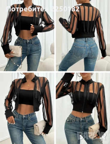 Горнище II, снимка 3 - Жилетки - 52487960