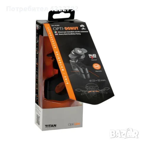 Стойка за телефон Titan Opti Donut 91593, снимка 7 - Аксесоари и консумативи - 47146219