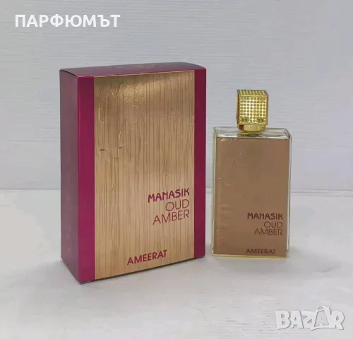 Арабски парфюм Manasik Oud Amber Eau de Parfum 100 ml, снимка 5 - Унисекс парфюми - 49513266