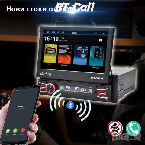  Bluetooth автомобилно радио,съвместимо с Apple Carplay Android Auto Wireless,7-инчов автом прибиращ, снимка 6 - Аксесоари и консумативи - 49545497