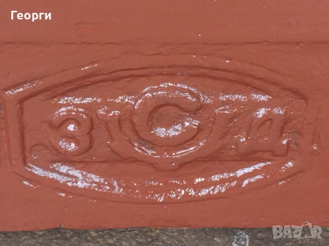 Наковалня, снимка 11 - Менгемета - 53796333