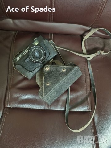 Стар Фотоапарат Вилия , снимка 1 - Антикварни и старинни предмети - 46431613