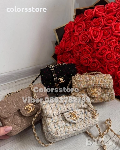 Чанта Ch*** букле код IM42n