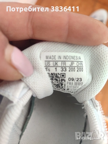 маратонки Адидас , снимка 5 - Детски маратонки - 53797144