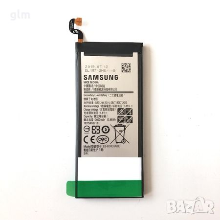 Нови!! Батерия за Samsung Galaxy S7 Edge, EB-BG935ABE, снимка 1 - Оригинални батерии - 45141207