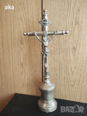 Предвоенен месингов стоящ кръст, 1890 г.стар бронзов масивен кръст разпятие ХРИСТОС, снимка 1 - Колекции - 45142276