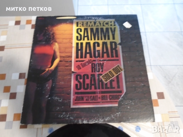 плоча Sammy Hagar, снимка 2 - Грамофонни плочи - 52461824