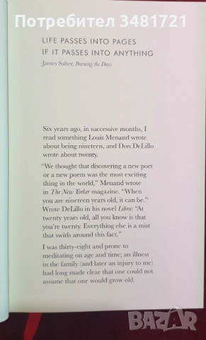 Класика, други  [8 книги], снимка 7 - Художествена литература - 52663338