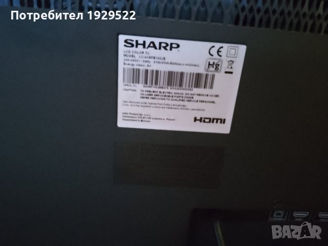 LCD телевизор SHARP, снимка 3 - Телевизори - 46423928