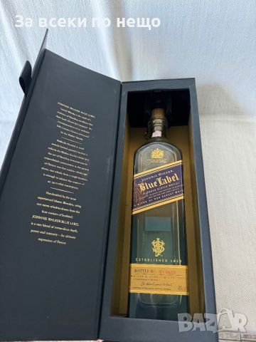 Оригинална бутилка с кутия синьо джони , JOHNNIE WALKER BLUE LABEL, снимка 16 - Други ценни предмети - 46303762