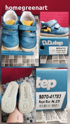 Боси обувки 23 - 25 номер, снимка 2 - Детски обувки - 54147080