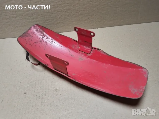 Преден Калник За ЧЕЗЕ 250, 350 / СРЯЗАН! , снимка 4 - Части - 49479429