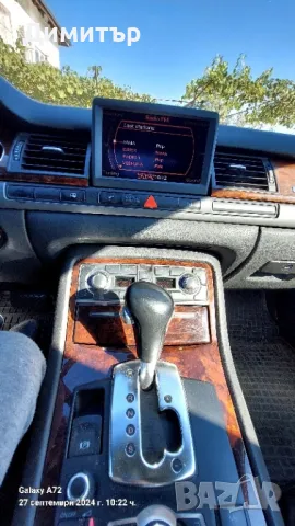 АУДИ А8 D3 2006г, снимка 4 - Автомобили и джипове - 49959953