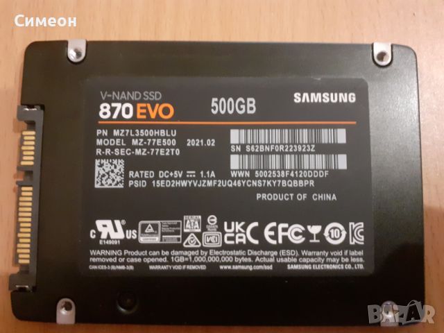 Samsung 870 EVO SATA III 2.5”, 500GB SSD, снимка 1 - Твърди дискове - 46447152