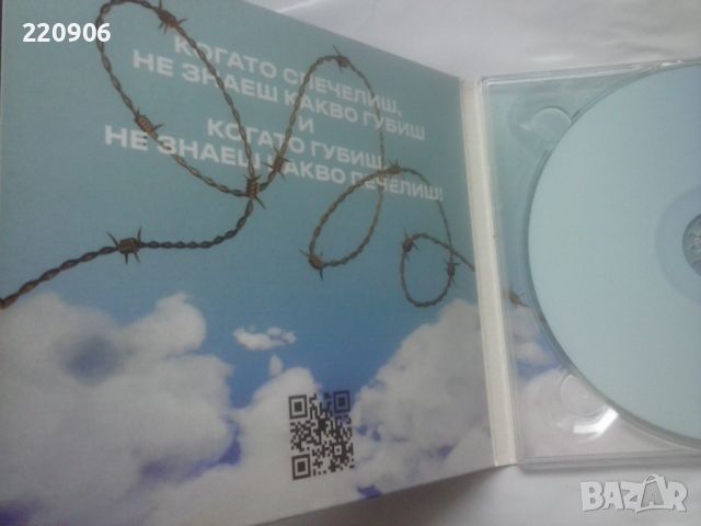 Диск TARLI "Prosto Po Plan" EP 2022, снимка 2 - CD дискове - 44201643