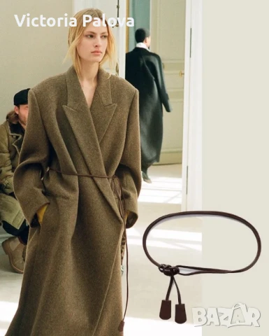 Модерен дълъг колан, снимка 9 - Колани - 51243494