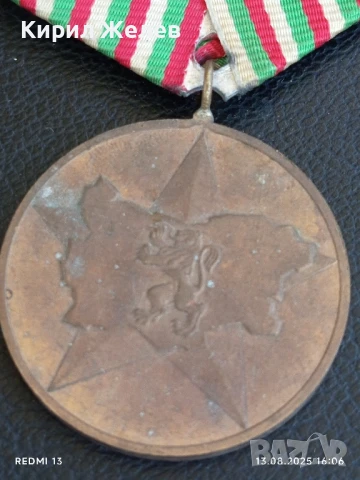 Медал от соца 40г. СОЦИАЛИСТИЧЕСКА БЪЛГАРИЯ за КОЛЕКЦИЯ ДЕКОРАЦИЯ 24739, снимка 3 - Антикварни и старинни предмети - 51354584