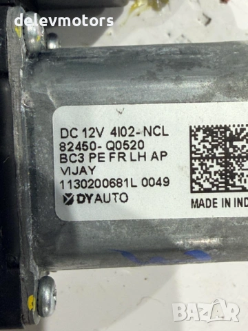 82450-Q0520 стъклоповдигач за предно ляво стъкло, механизъм с моторче от Hyundai I20 1.0i, снимка 6 - Части - 53940468