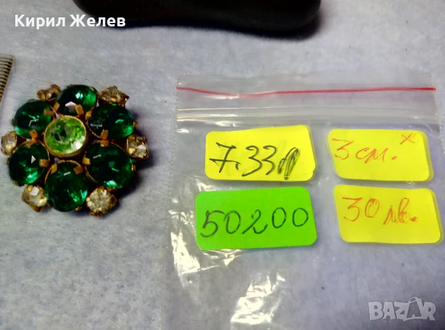 СТАРА ПОЗЛАТЕНА МЕДНА СКЪПОЦЕННА БРОШКА с ИСКРЯЩИ КАМЪНИ ОЛИВИН и ЦИРКОН 50200, снимка 5 - Антикварни и старинни предмети - 51280192