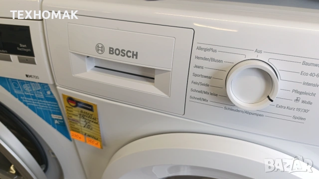 Пералня BOSCH 7кг. клас A +++ инверторен мотор , снимка 4 - Перални - 53997682