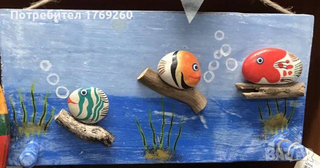 Продавам закачалка морско дъно с камъни! , снимка 1 - Декорация за дома - 45569420