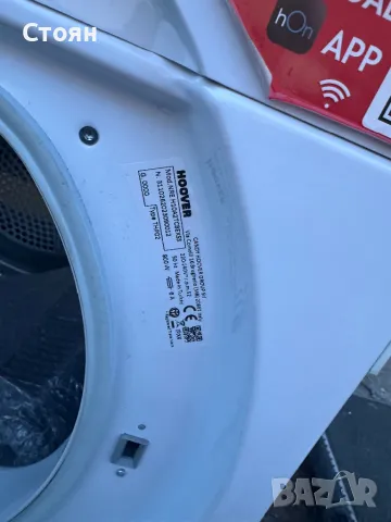 Сушилня hoover 10 kg, снимка 5 - Сушилни - 49902462