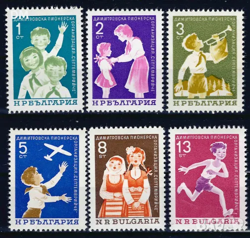 България 1965 - септемврийче MNH, снимка 1 - Филателия - 48265923