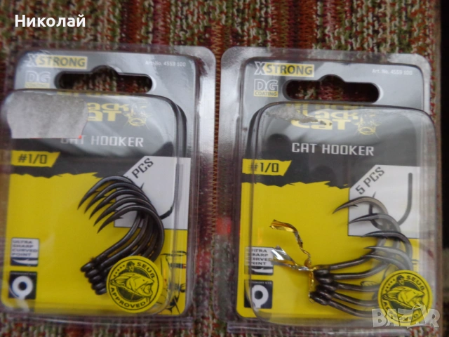 Куки за сом.