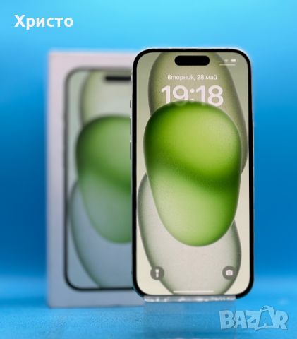 ГАРАНЦИОНЕН!!! Apple iPhone 15, 128GB, 5G, Green, снимка 1 - Apple iPhone - 45958030