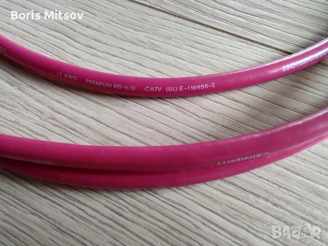 Esoteric LUMINIS vintage CAtv  rca *promo* , снимка 5 - Други - 52570425