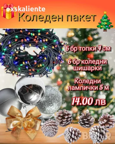 Коледна елха и украса  , снимка 1 - Коледни подаръци - 47951044