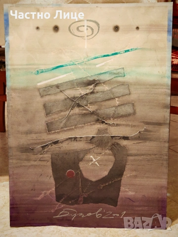 Рядка Картина на Известния Русенски Художник Николай Бузов, снимка 2 - Антикварни и старинни предмети - 53343758