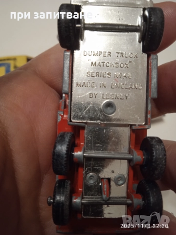 Стар английски мачбокс, снимка 18 - Колекции - 44582625