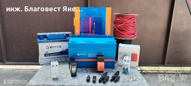 Инвертор victron 500W пълна синусоида+акумулатор и мн. други ТОП предложения
