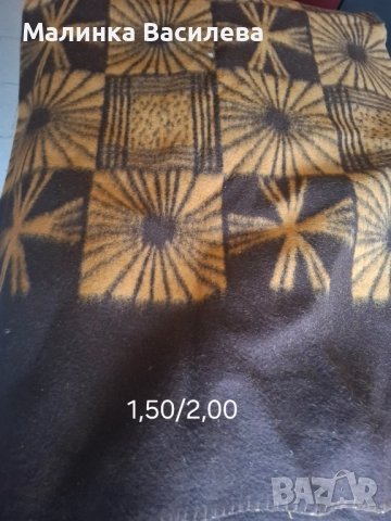 Одеало , снимка 2 - Олекотени завивки и одеяла - 52305961